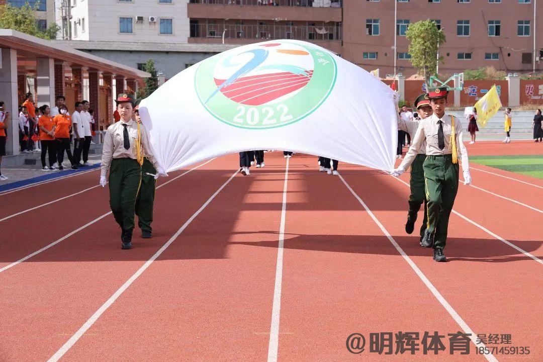 泉州塑胶跑道